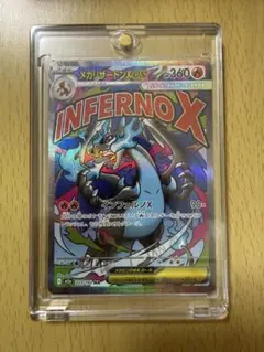 2026年最新】スペシャルアートリザードンの人気アイテム - メルカリ