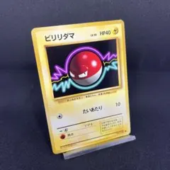 2026年最新】ビビリダマの人気アイテム - メルカリ