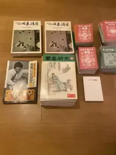 日本陶磁全集 全30巻 中央公論社 - メルカリ