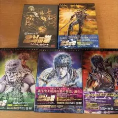 2026年最新】北斗の拳 dvd boxの人気アイテム - メルカリ