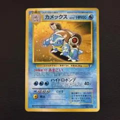 2026年最新】ポケモンカード とりかえっこプリーズの人気アイテム