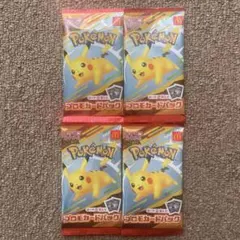 2026年最新】v-union 未開封の人気アイテム - メルカリ