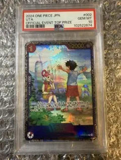 ウタ：フラッグシップバトル 2024年10月 優勝記念品 R 優勝/入賞プロモ