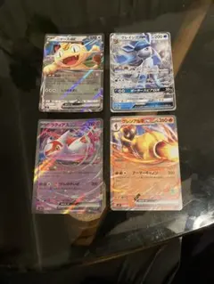 ニャースGX ポケモンカード 170HP - メルカリ