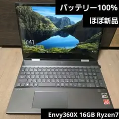 2026年最新】HP Envy x360 16gbの人気アイテム - メルカリ