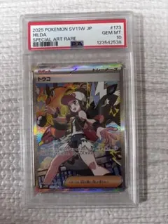 2026年最新】トウコSARの人気アイテム - メルカリ