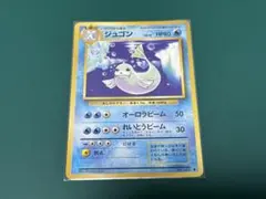 2026年最新】ジュゴン 旧裏の人気アイテム - メルカリ