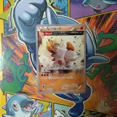 2026年最新】レジロック ωの人気アイテム - メルカリ