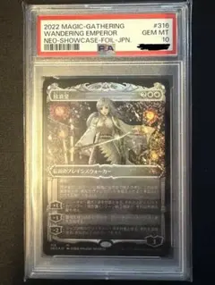 2026年最新】放浪皇 foilの人気アイテム - メルカリ