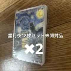 2026年最新】星月夜 ポケモンカードの人気アイテム - メルカリ