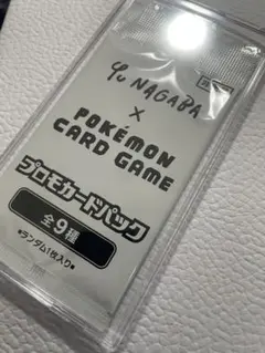 2026年最新】プロモパック ポケモンの人気アイテム - メルカリ