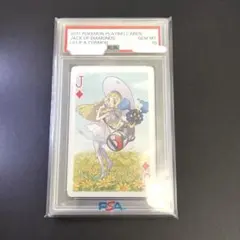 2026年最新】リーリエ&コスモッグ psa10の人気アイテム - メルカリ