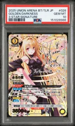 2026年最新】金色の闇 SR 星3の人気アイテム - メルカリ