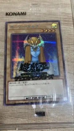 2026年最新】ホーリーエルフ ブルシクの人気アイテム - メルカリ