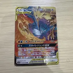 PSA10 ガラルファイヤー AR VSTARユニバース 190/172 - メルカリ
