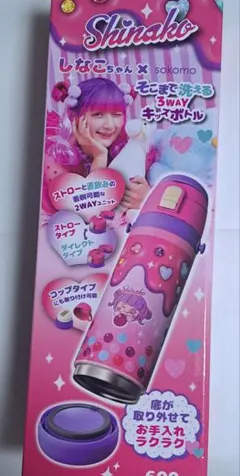 2026年最新】しなこちゃん 水筒の人気アイテム - メルカリ