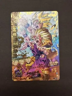 2026年最新】孫悟飯 少年期 H2-16の人気アイテム - メルカリ