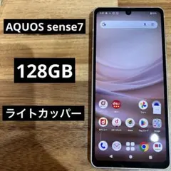2026年最新】aquos sense7 ジャンクの人気アイテム - メルカリ