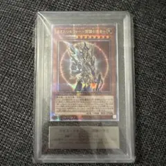 2026年最新】開闢の使者 25thの人気アイテム - メルカリ