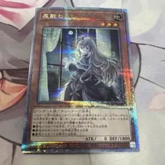 2026年最新】屋敷わらし 25の人気アイテム - メルカリ