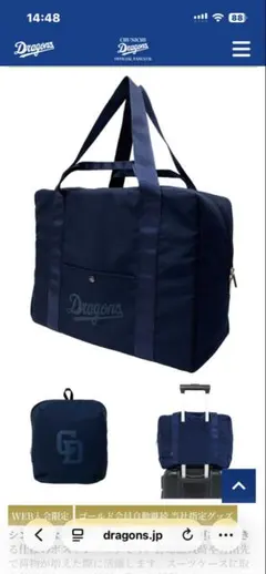 2026年最新】ドラゴンズファンクラブグッズの人気アイテム - メルカリ