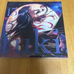 2026年最新】tuki. 15 完全生産限定盤の人気アイテム - メルカリ