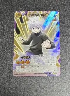 2026年最新】ミラバト キルアの人気アイテム - メルカリ