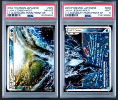 2026年最新】ルギア レジェンド アンリミの人気アイテム - メルカリ