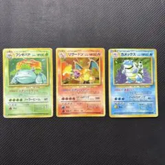 2026年最新】旧裏 リザードン フシギバナの人気アイテム - メルカリ