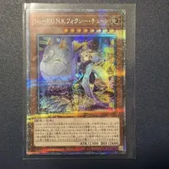 2026年最新】フォクシーチューン 25thの人気アイテム - メルカリ