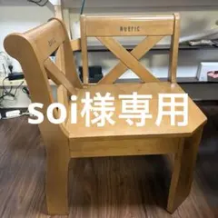 2026年最新】カリモク ルスティックの人気アイテム - メルカリ