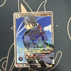 2026年最新】軌跡 tcgの人気アイテム - メルカリ