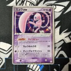 2026年最新】ミュウex ギフトボックスの人気アイテム - メルカリ