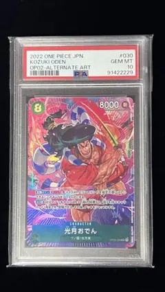 2026年最新】おでん パラレルの人気アイテム - メルカリ