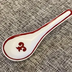 2026年最新】HERMES カトラリー(スプーン等)の人気アイテム - メルカリ