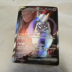 2026年最新】ミュウex srの人気アイテム - メルカリ
