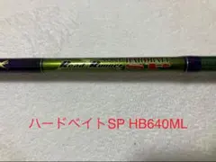 2026年最新】HB640MLの人気アイテム - メルカリ