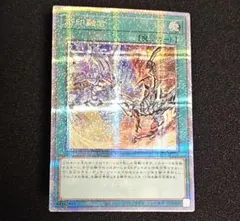 2026年最新】烙印融合 25の人気アイテム - メルカリ