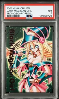 2026年最新】DDM ブラックマジシャンガール psa10の人気アイテム