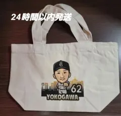 2026年最新】横川凱の人気アイテム - メルカリ