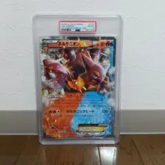 2026年最新】ボルケニオンEX psa10の人気アイテム - メルカリ