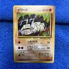 2026年最新】イワーク 初版の人気アイテム - メルカリ