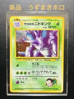 2026年最新】うずまきホロの人気アイテム - メルカリ