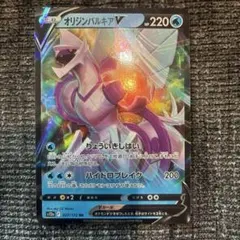 2026年最新】vstarユニバース パルキアの人気アイテム - メルカリ