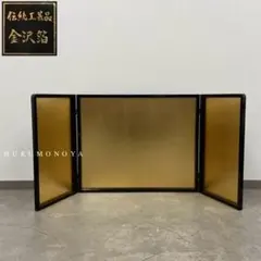 2026年最新】屏風 骨董の人気アイテム - メルカリ