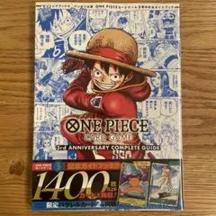 2026年最新】ワンピースカードゲーム コンプリートガイドの人気