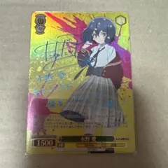 2026年最新】ゾンビランドサガ sspの人気アイテム - メルカリ