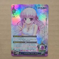 2026年最新】ファンタズマゴリアの人気アイテム - メルカリ