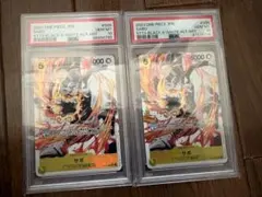 2026年最新】ワンピースカード 3兄弟の絆 ボーナスパックの人気