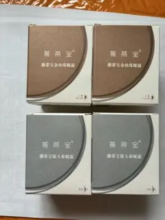 2026年最新】真珠 クリーム 無錫の人気アイテム - メルカリ